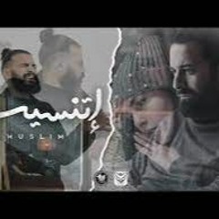 Muslim.Etnaset مسلم - اتنسيت