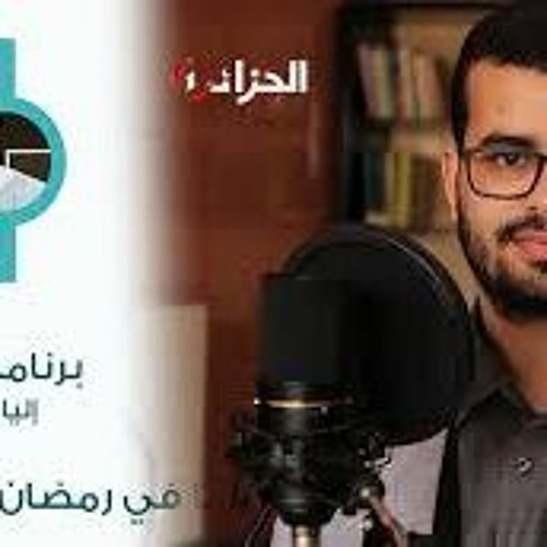 | .   |  يحكى أن  أ. إلياس شويخي  الحلقة 01
