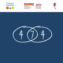 M Pod Benguerir #92 : Réflexion sur la méthodologie 4.7.4