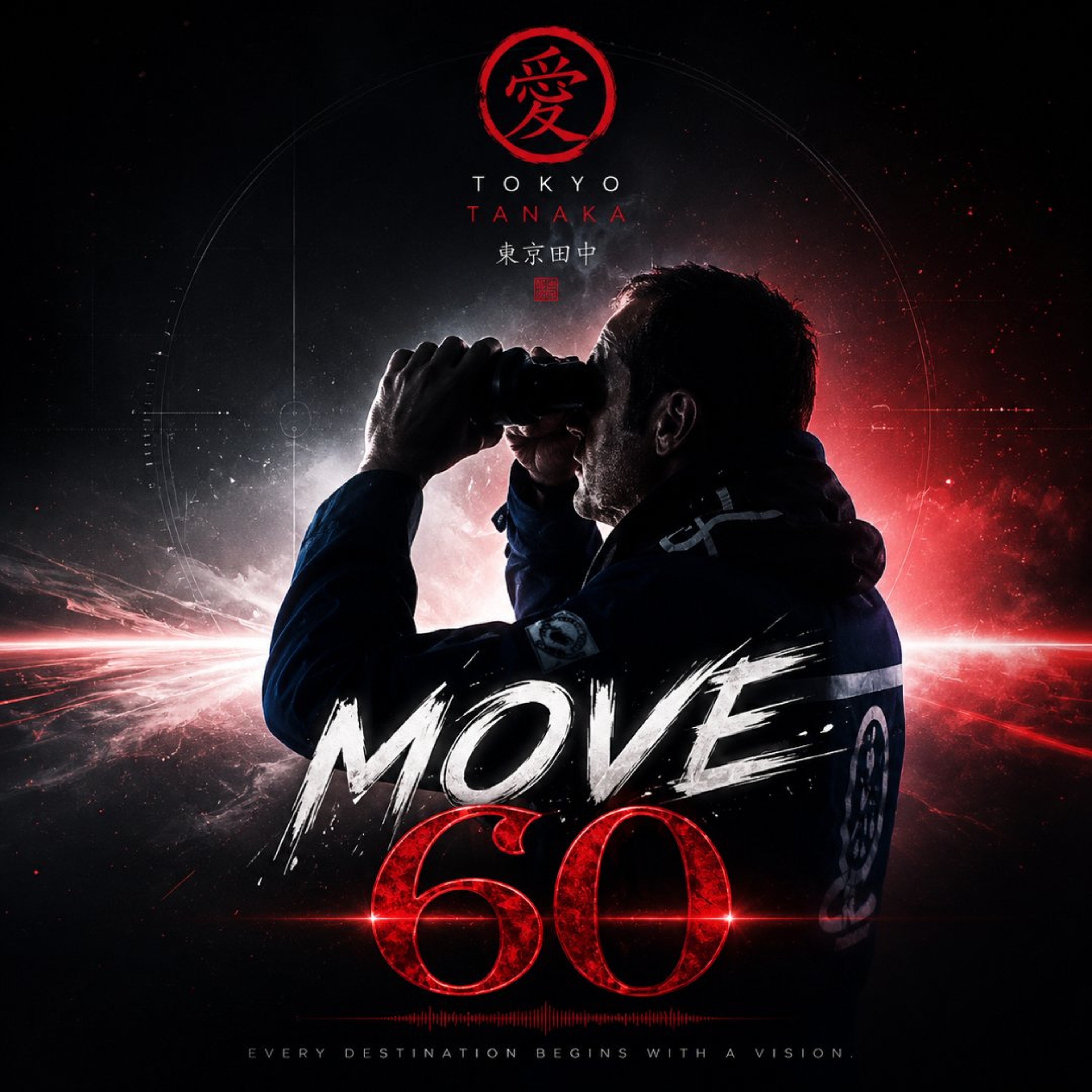 M O V E 動 VOL 60 episode artwork
