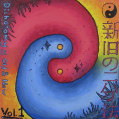 Dichotomy of Old & New - 空に浮かぶ桜 ~ Flight of the Spring Fae  [Stage 4 Boss Theme]