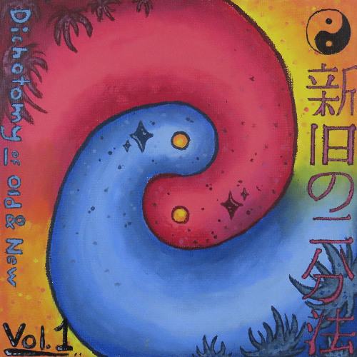 Dichotomy of Old & New - 空に浮かぶ桜 ~ Flight of the Spring Fae  [Stage 4 Boss Theme]