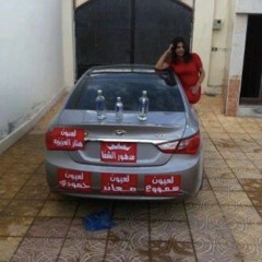 ليش الخيانة ياهواي