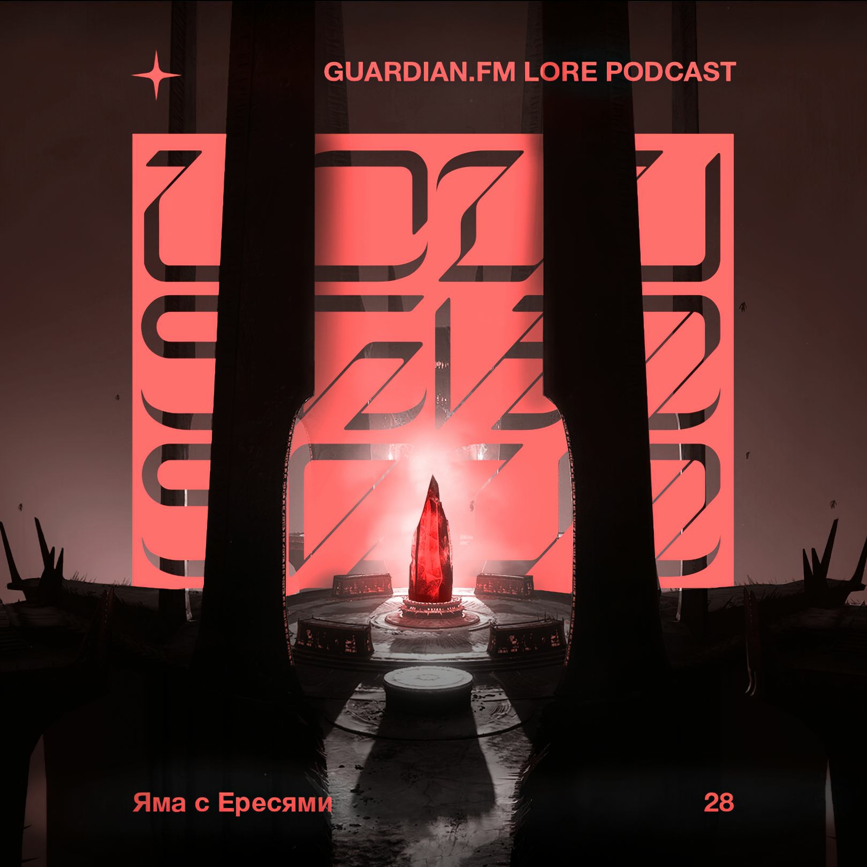 podcast
