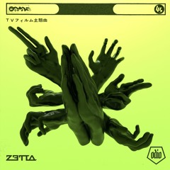 ZETTA - PRAY FOR THE DEAD