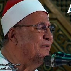 ًالشيخ محمد عبد الوهاب الطنطاوي - ربنا وسعت كل شيء رحمة وعلما