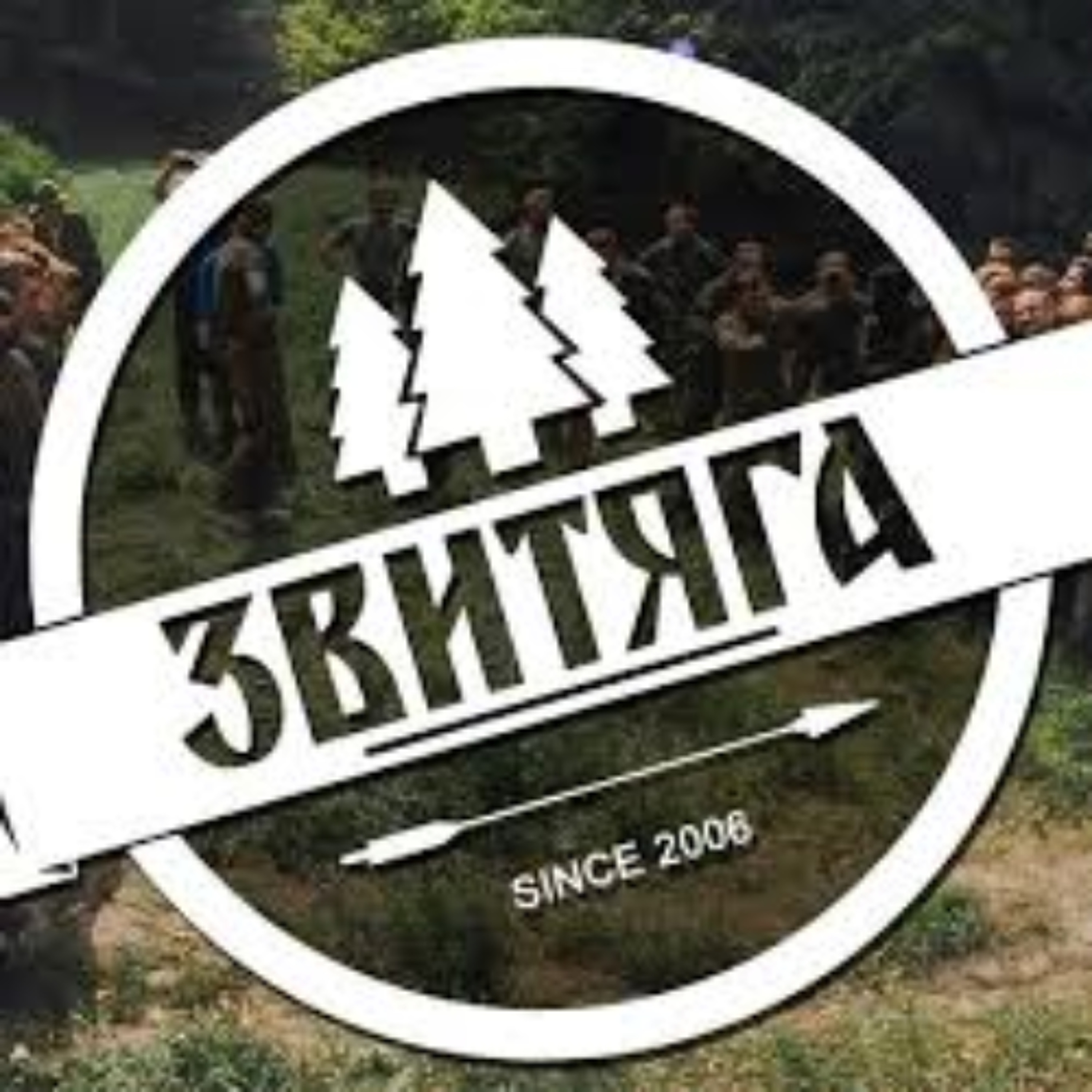 Мовний патруль: слово “звитяга” як символ сучасної боротьби episode artwork