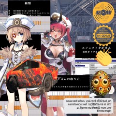 ark freestyle #nikketape