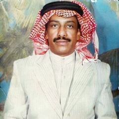 فهد بن سعيد | الا يا ربيع العمر