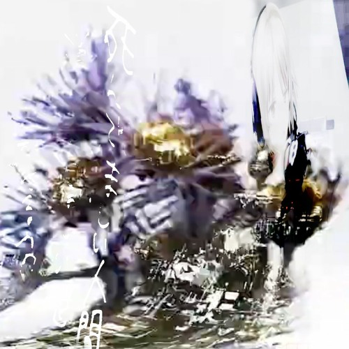 prod. me