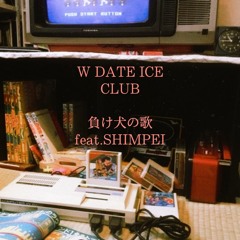 負け犬の歌 Feat.SHIMPEI - W DATE ICE CLUB
