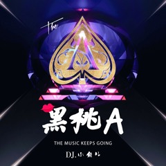 中文