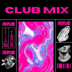 Bollard- Club mix