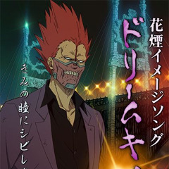 Dorohedoro En's Song (Dreamy Mushroom/Mushroom Dream)