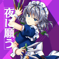 Touhou LostWord feat. nano x KISHIDA KYOUDAN & THE AKEBOSHI ROCKETS: The Moon and Izayoi