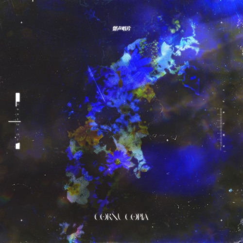 Depus - Cornucopia
