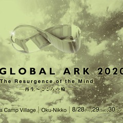 Sancho Meiso Chaya + Kojiro Live @ Global Ark 2020