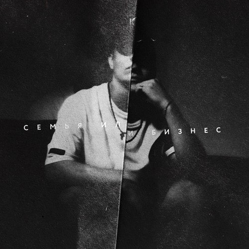 Jamik - Intro 2 (slowed+Reverb)