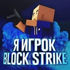 СНОШЕНИЕ