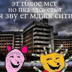 ЛСП уже тогда делал стилево