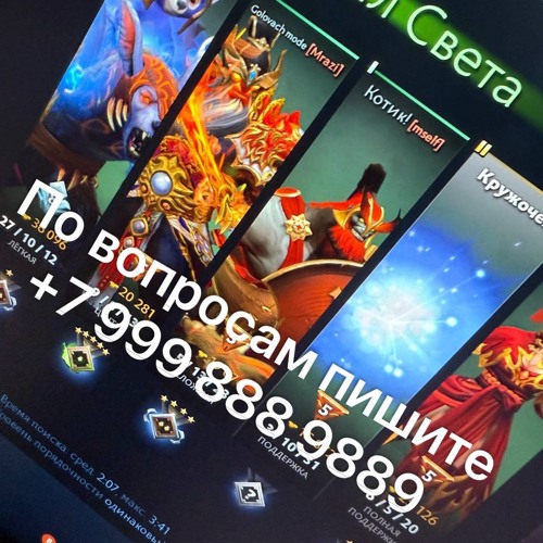 Call