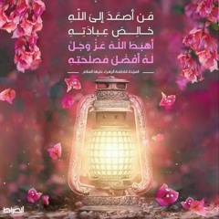 Ya Rab - Hamed Zamani _ Dua-e-Kumail _حامد زماني_يا رب