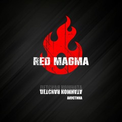 Зеркало - 09 - Детская Комната Акустика (2023)