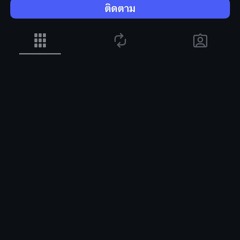 กล้าพอไหมหล่ะ