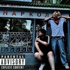 To0p (prod.cabernett)