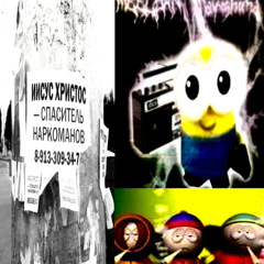 нахуй моду нахуй вас