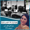 چگونه قربانی هک حکومتی نشویم؟ چگونه قربانی هک حکومتی نشویم؟