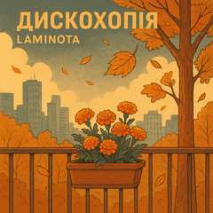 Ритм Навратрі