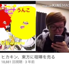 suno ai - マンコ