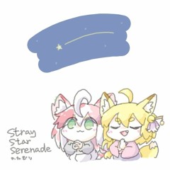 stray star serenade