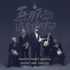Party Animal (James Van Carlos 2K24 Smashup)