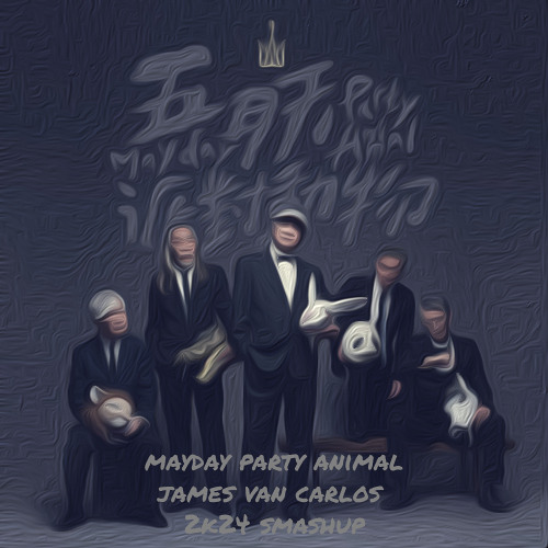 Party Animal (James Van Carlos 2K24 Smashup)