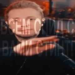 ВS3M CП1Д S V4M1 СT1НT