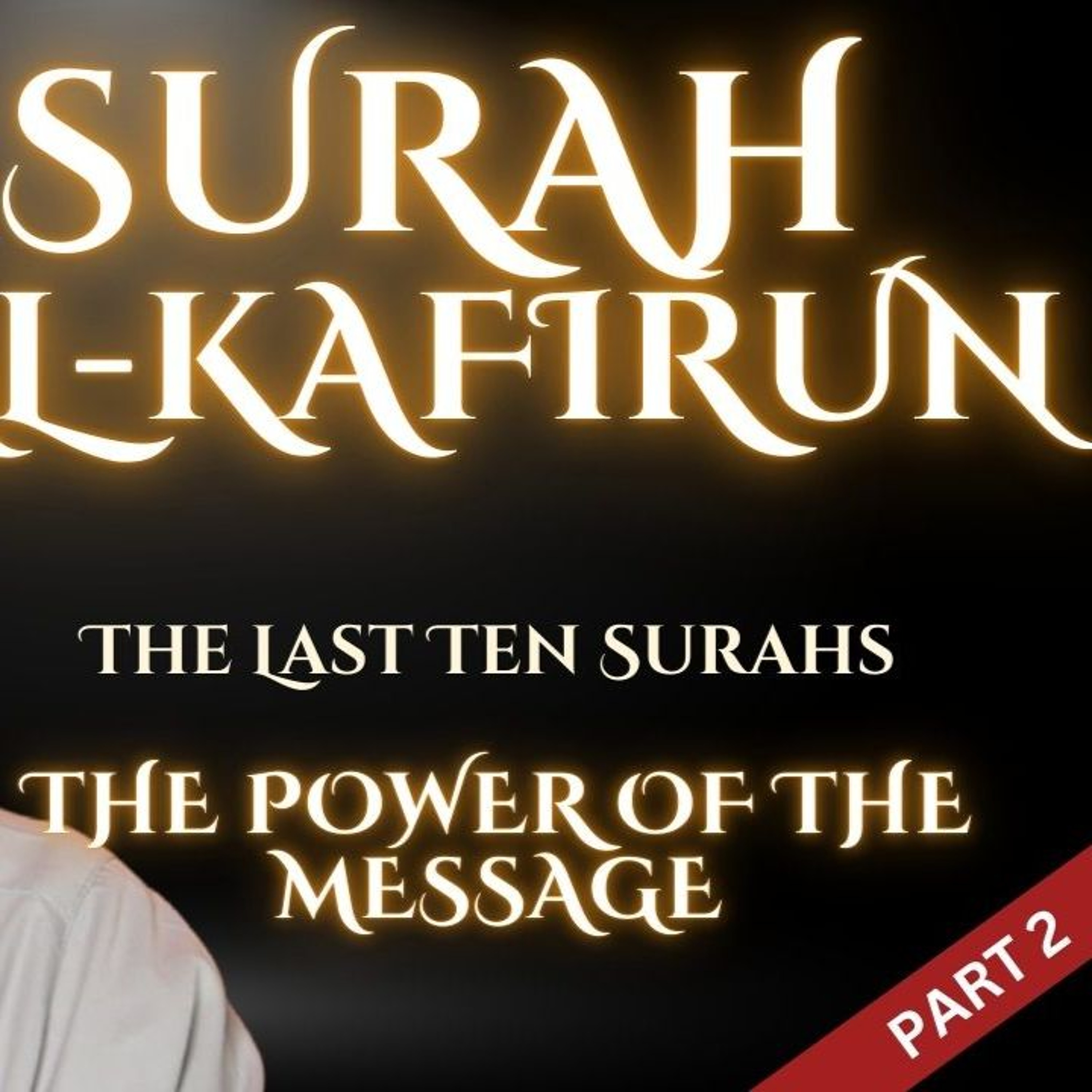 Surah al-Kafirun Part 2 | The Last Ten Surahs: the Power of the Message