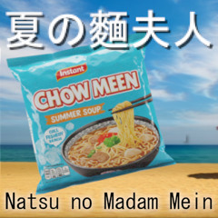ゆめのかけら探して