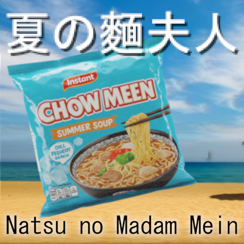 人間燦燦