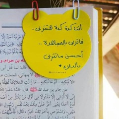 قد بعتها دنيا الهوان بدون موسيقى🖤🌻
