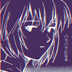 i'm going insane (feat. specterose)