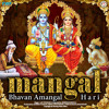 Mangal Bhavan Amangal Hari Mp3