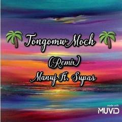 🌴Tongomw Moch🌴   (Remix) Manuj Ft. Supas