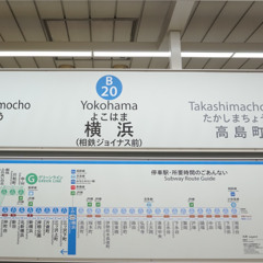 【私的】Train Gift
