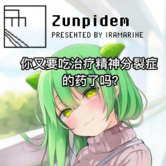 Zunpidem