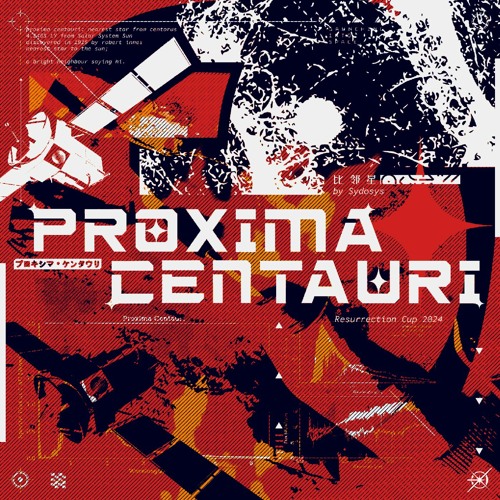 Proxima Centauri