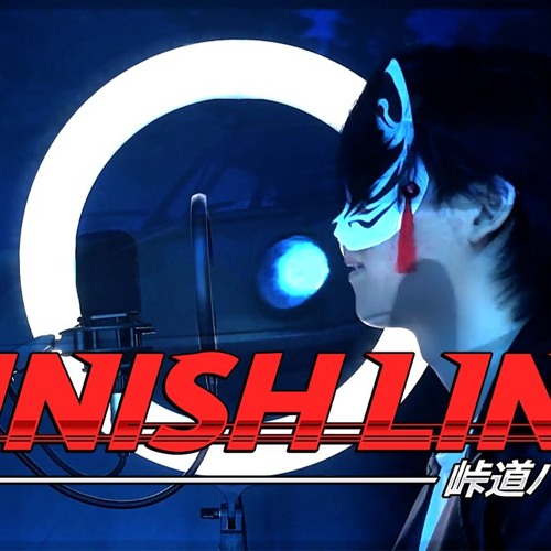 FINISH LINE ⁞ 梶 COVER