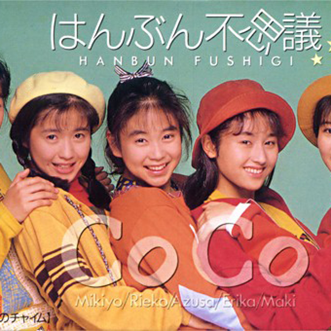 ばふんがばーふんばーふん 呪術廻戦 るかっぷフィギュア 五条悟&夏油傑 高専Verセット