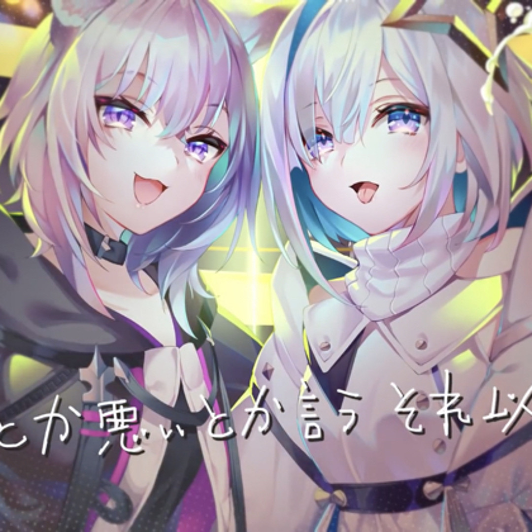 artworks-EfK2Z0kVeuNtDA7o-